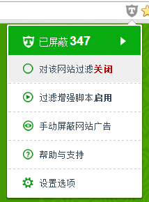 Ad Terminator：广告终结者