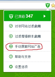 Ad Terminator：广告终结者