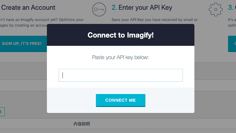 Imagify：线上图片免费压缩工具 三种压缩等级帮你减少图片文件大小 还提供 WordPress 扩展自动压缩上传图片