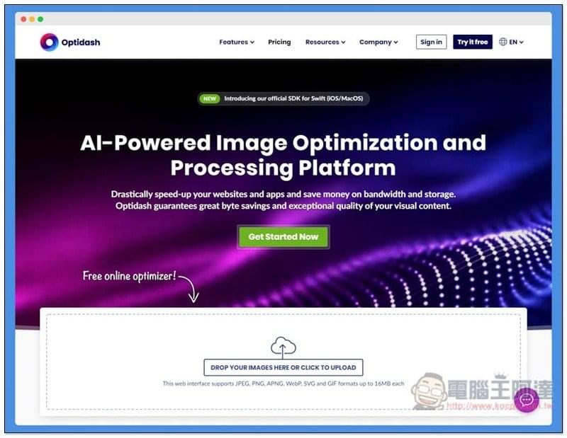 Optidash：基于AI的免费线上压缩图片工具 支持多格式 实测最大可压缩超过 70%