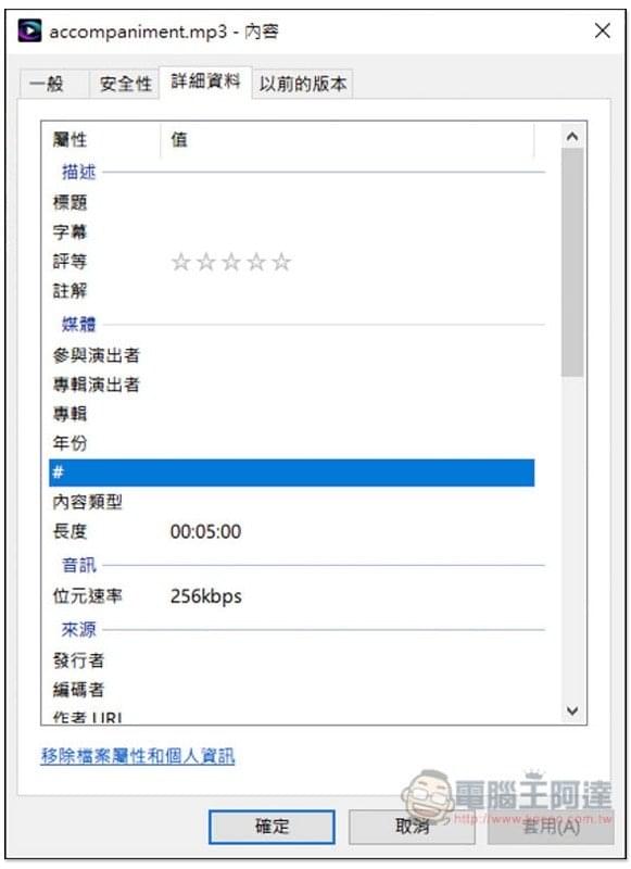Lalal.ai：通过AI 技术帮你分离音乐的人声和配乐 操作简单且完全免费