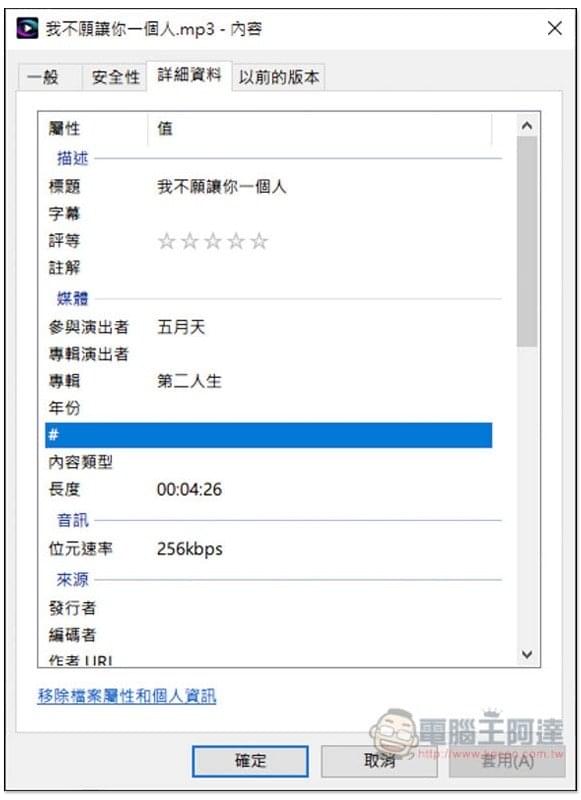 Lalal.ai：通过AI 技术帮你分离音乐的人声和配乐 操作简单且完全免费