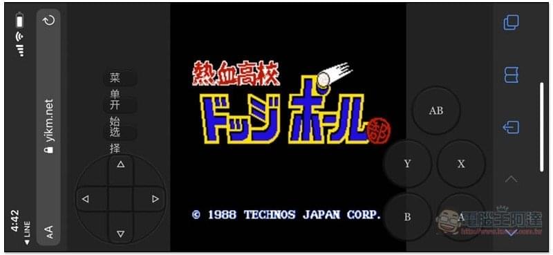 小霸王：上百款 “街机游戏”、”GBA 游戏” 免费线上玩，手机与电脑都支持，还提供存档功能