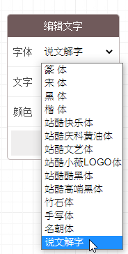 墨芳印章：线上印章产生器，超过 72 种模板 14 种复古字体让你挑