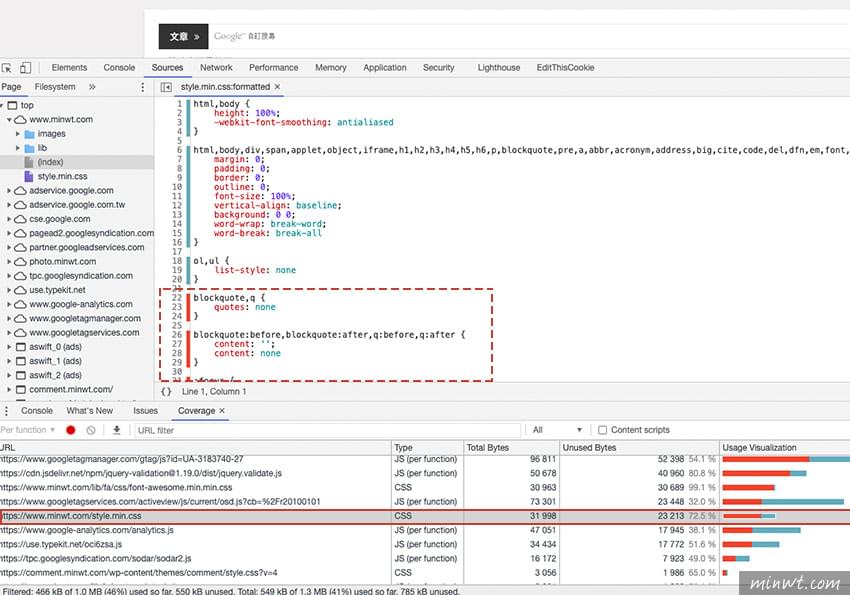 利用Chrome浏览器的开发人员工具Coverage 快速搜索出网页未用的CSS与JS码
