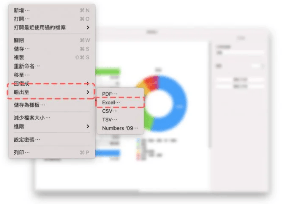 Numbers 文件转Excel .xlsx 格式教程