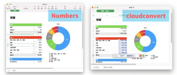 Numbers 文件转Excel .xlsx 格式教程