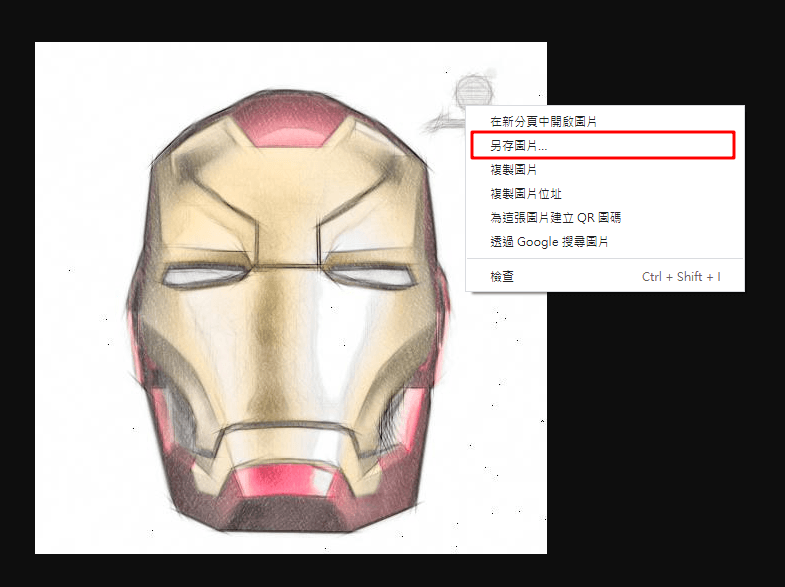 Image to Sketch AI ：线上照片转素描工具 让你一次拥有多张不同风格素描画！